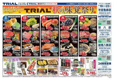安八店_表