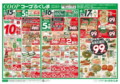 冷蔵庫満タン+BBQ(ごちそう) オモテ