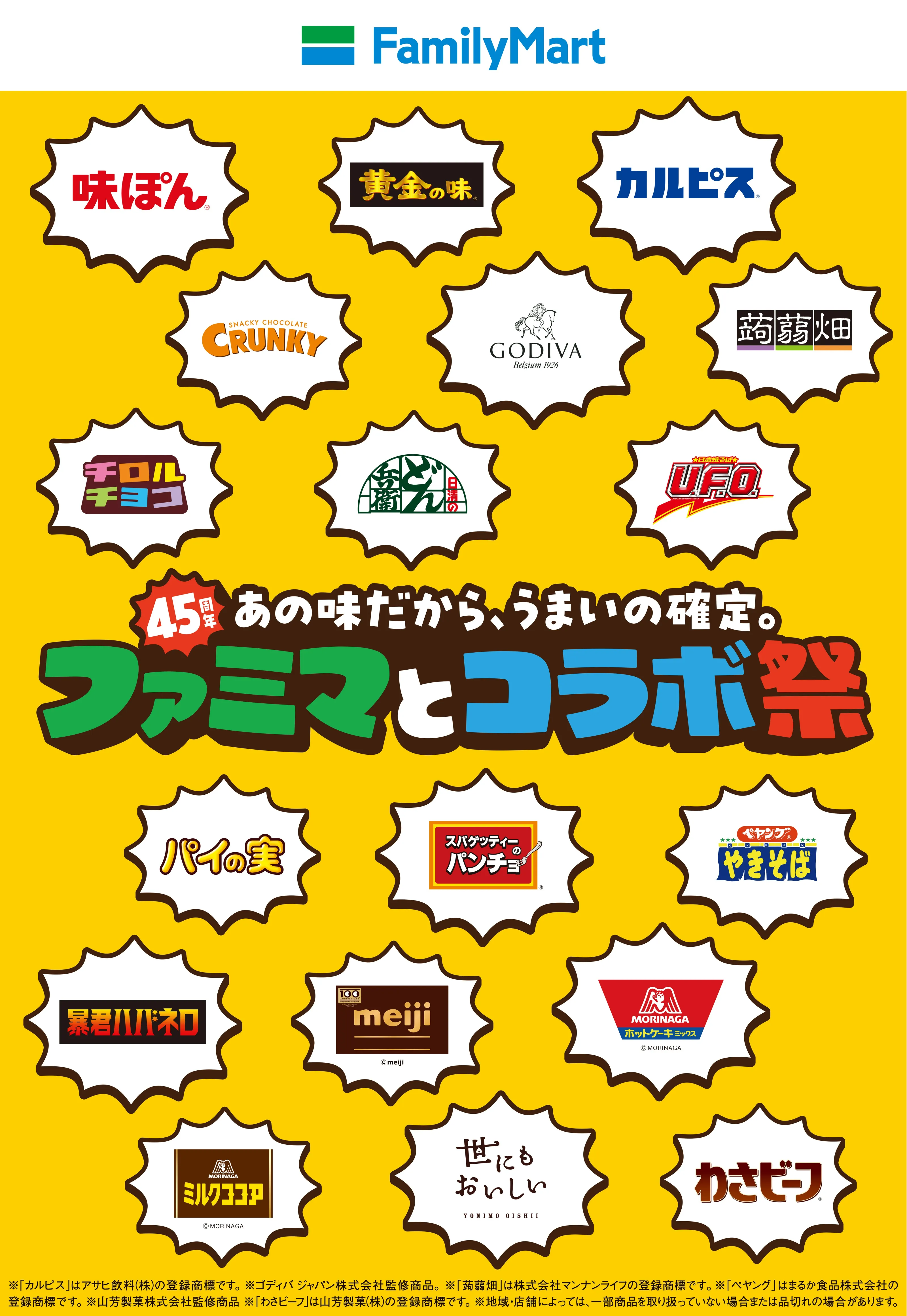 【ちゅら様】専用・赤/青、各360g≪リクエスト特割特価≫