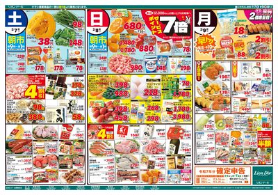 2/7号洋食ディナー