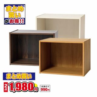 1段カラーボックス