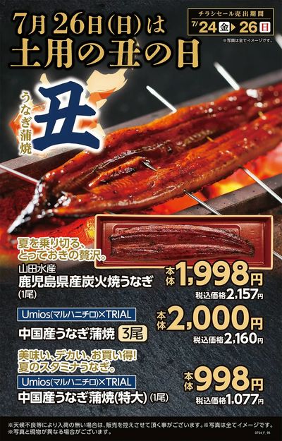 小月店_表