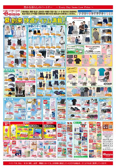 5/21号