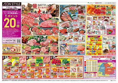 第51週 2/13号 鶴見緑地 超おさかな祭り 九州フェア