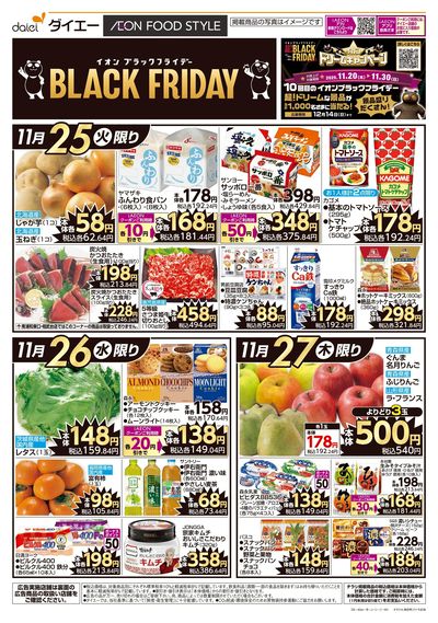 バラ売りするよーーー！ ちょっとポチポチってするだけですよ