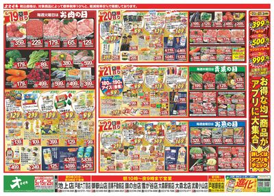 5/16(土)~5/22(金)