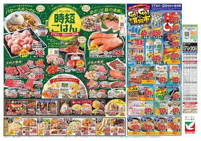 4/17号 ウラ