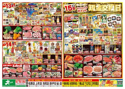4/11(土)~4/15(水)