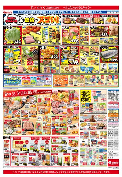 11/5号 オモテ