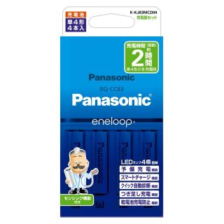 Panasonic eneloopK-KJ83MCD04