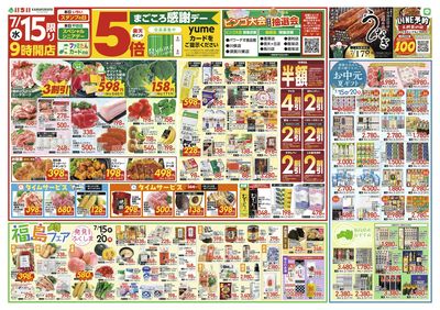 7/15号 表面