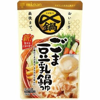 ミツカン 〆まで美味しい鍋つゆストレートごま豆乳鍋 750g