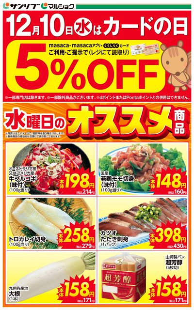 カードの日-福岡b