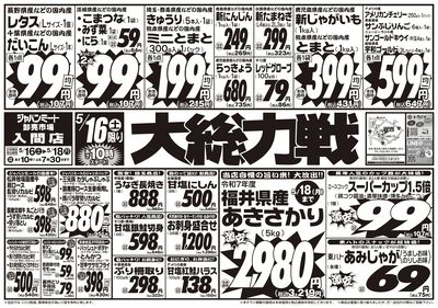 5/16号
