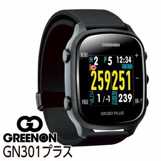 GN301プラス