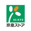 京急ストア