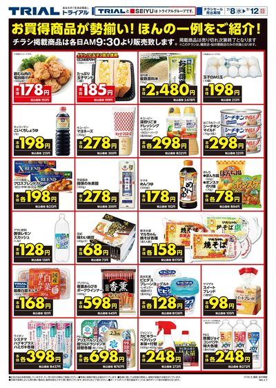 橿原店_裏