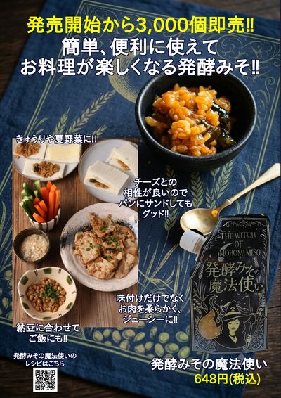 やます本店おすすめです。