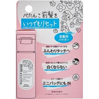 mm styllle バングリパウダー 7g