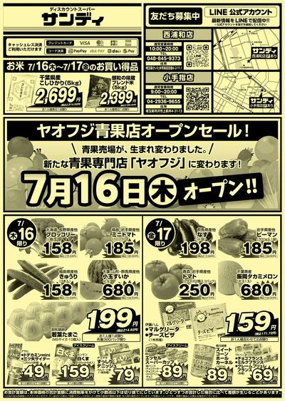 7/16号