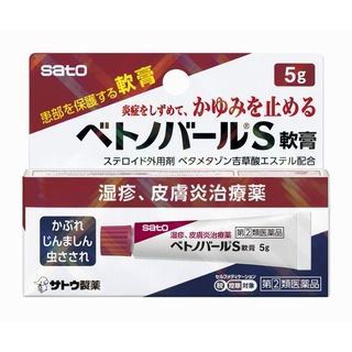 ベトノバールS軟膏 5g