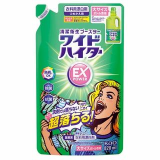 ワイドハイターEXパワー詰替用大 820ml