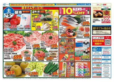 26TO0905B4全店-1