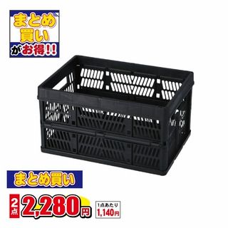 折りたたみコンテナ