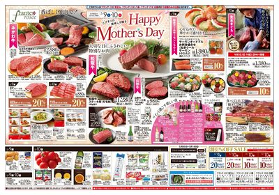 5/9-10 Happy mother's day