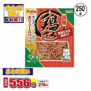 鶏まろ野菜入り