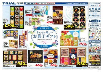 大牟田店_裏