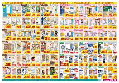 6/12~6/25__瀬古店-裏