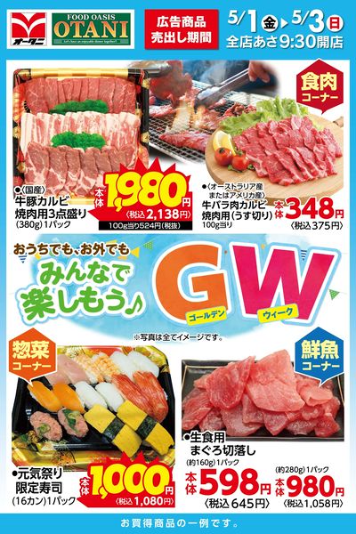 Tara フォロー 100円割引き　 221fd281-
