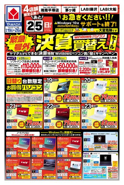 ヤマダ様 LL 猛光 太刀魚テンヤ ダブル ヤマリア(YAMASHITA) 質量8号(約30