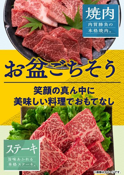 日南店