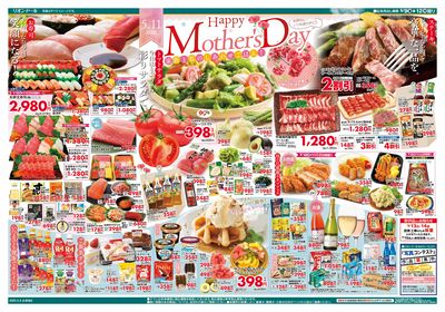 5/9号母の日