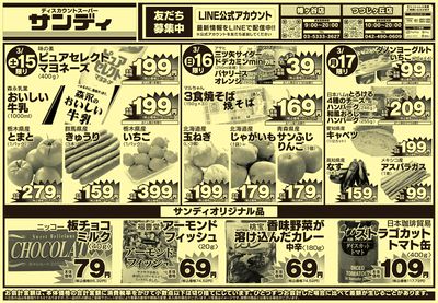 3/15号