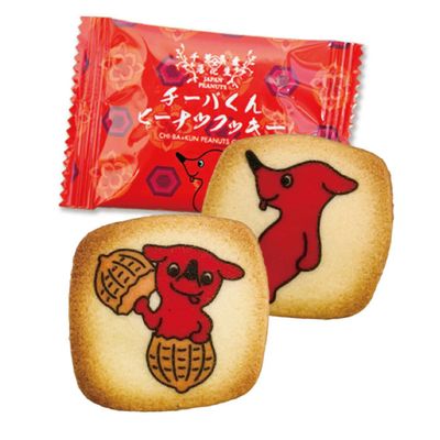 やます本店おすすめです。