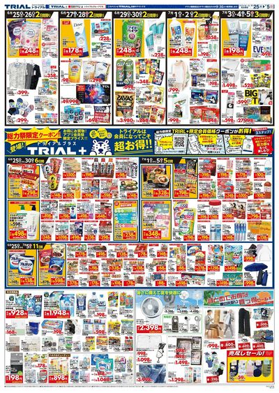 東九条店_裏