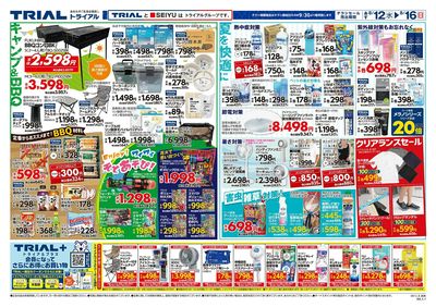 阪南店_裏