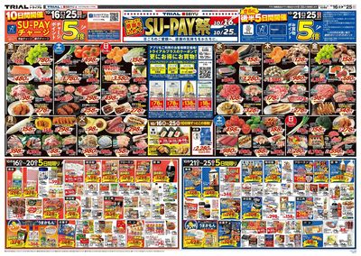 彦根店_表