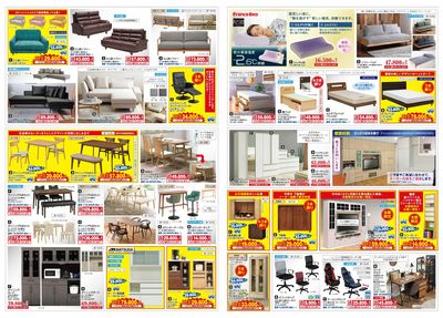 決算BIG SALE(3)