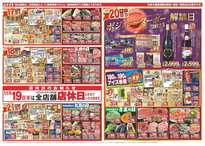 11/15(土)~11/21(金)