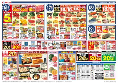 【5/16-19】 裏
