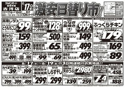 6/16号
