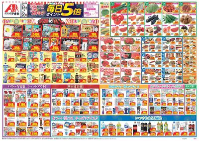 7月15日開始チラシ:表