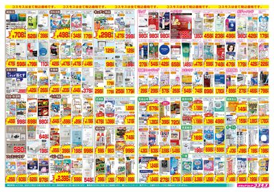 9/18~9/30__高富店-裏