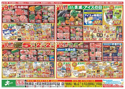 6/6(土)~6/12(金)