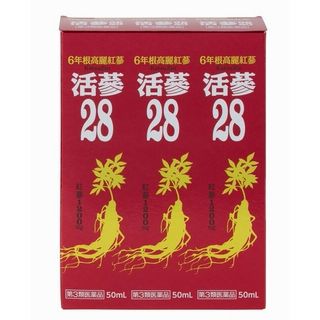 活蔘28 50ml 3本パック