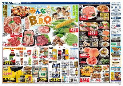 三股店_表